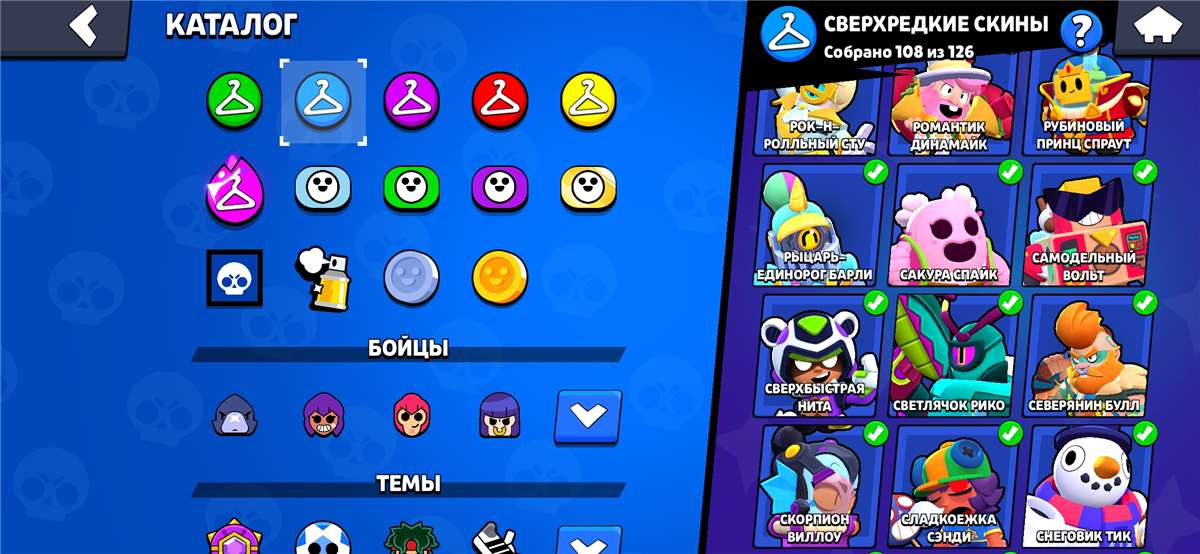 продажа аккаунта к игре Brawl Stars